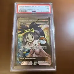 2025年最新】ポケモンカード sr アイリスの人気アイテム - メルカリ