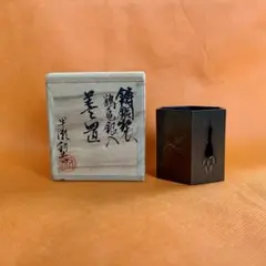 hi&yossy様 リクエスト 2点 まとめ商品