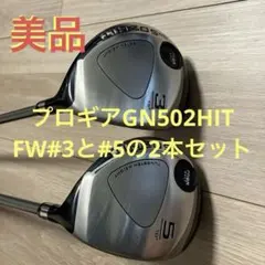 1805様専用 プロギア2本セット キャリーズQ 3＋、3 PRGR 短尺ウッド