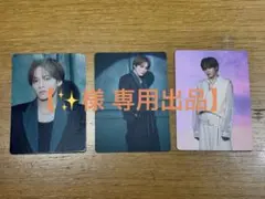 ✨様 リクエスト 専用出品