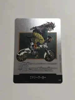 フュージョンワールド マンガブースター エナジーマーカー E-82 銀 34巻