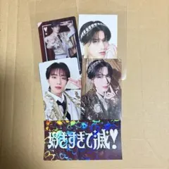 M!LK 爆裂愛してる / 好きすぎて滅 山中柔太朗