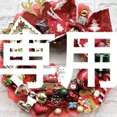 フラワーリース