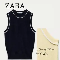 コントラストリム　プレーン　ニットトップス　ZARA