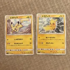インフルエンサーの紹介 ピカチュウ スタートデッキ100 コロちゃお