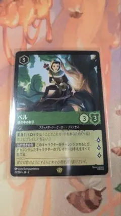 ロルカナ　ベル　レジェンダリー 71aLdfwpfZL._UF350,350_QL50_.jpg