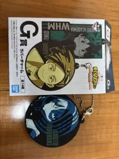 轟焦凍 ラバーチャーム