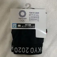 東京オリンピック 記念 ボクサーブリーフ