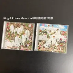 King & Prince Memorial 初回限定盤A B 2形態