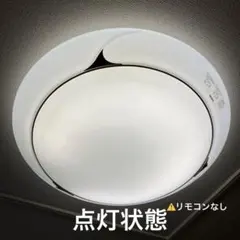 SANYO 蛍光灯器具 ツーリングライト ⚠️ジャンク品 送料割引期間限定価格