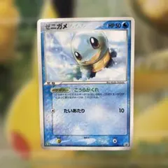 ポケモンカード ゼニガメ トレーディングカード HP50 ポケモンカード ゼニガメ HP50 - メルカリ