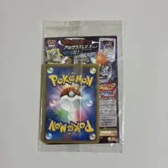 ポケモン 新品 未剥がし ヒトカゲ δ-デルタ種 - メルカリ