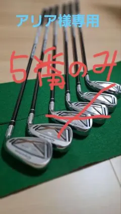 TaylorMade　SIM GLOIRE5番 アイアンのサムネイル