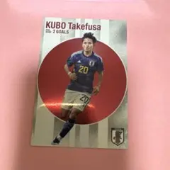 サッカーチップスカード 久保建英
