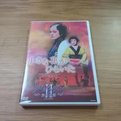 長谷川潤 ハワイの魂にふれる～神々に捧げるフラ～ - メルカリ