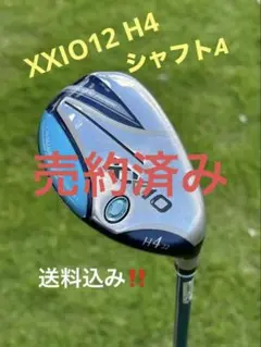 XXIOレディースユーティリティ22°U4(2016) XXIO ダンロップ ゼクシオ9 XXIO9 ユーティリティ XXIO(2016) U4