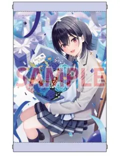 同級生2リメイク ソフマップ特典 WスエードB2タペストリー - メルカリ