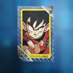 ドラゴンボール　カードダス てれびでんわ　69