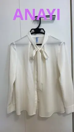 アナイ　ANAYI ボウタイブラウス⭐︎美品⭐︎