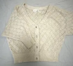 SNIDEL HOME ベージュ ダイヤモンド編み カーディガン