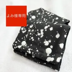 よみ様専用　ベビービョルン　抱っこ紐　よだれカバー