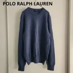 美品　POLO RALPH LAUREN 　ブルー系セーター 　Sサイズ
