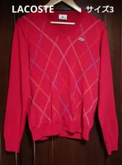 【値下げ不可・美品】LACOSTE Vネック ニット セーター【3・レッド】