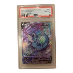 シャワーズV sa PSA10 image_5c65e7ca-bbc7-4394-a724-