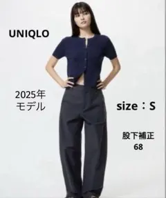 UNIQLO ジャージーバレルレッグパンツ／ネイビー／S／股下68（丈短め）