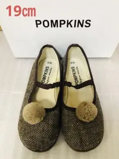 POMPKINS ポンプキンス　靴 19センチ　ブラウン　ぽんぽん　秋　冬