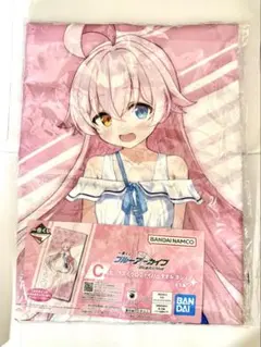 一番くじ ブルーアーカイブ C賞 ビッグマイクロファイバータオル ホシノ