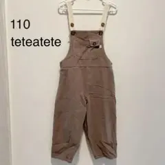 テータテート　teteatete 110 オーバーオール サロペット リネン