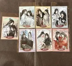 美品】魔道祖師 ラジオドラマ CD 第二期 後編 特装盤 ステラワース特典