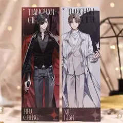 天官賜福 時空漫歩 チケットセットのサムネイル