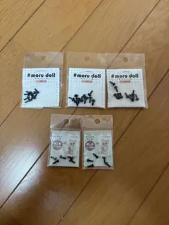 morudollぬいぐるみ用パーツセット(鼻、目)