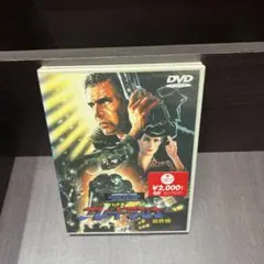 ブレードランナー 洋画