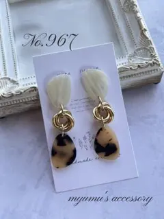 No.967 ホワイト＆レオパード＊プレート ハンドメイドイヤリング ピアス