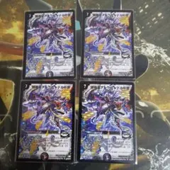 デュエルマスターズ 鬼寄せの術 プロモ - メルカリ