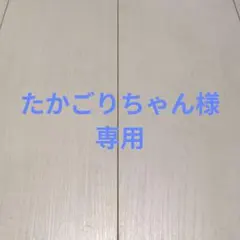 【たかごりちゃん様】Paul Smith COLLECTION　長袖シャツ L