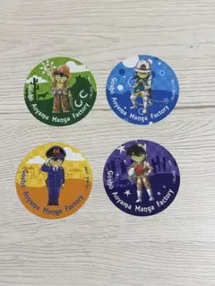 名探偵コナン青山剛昌ふるさと館 ステッカー 4枚セット 非売品 限定 まとめ売り