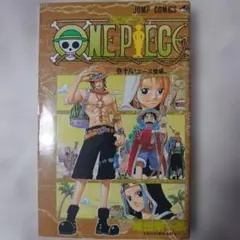 2026年最新】Onepiece 1巻 初版の人気アイテム - メルカリ