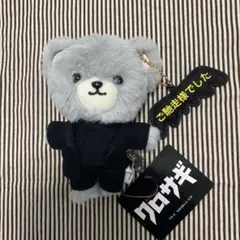 クロサギ　黒崎高志郎コスチュームベアー