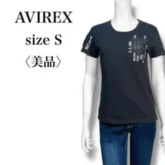 Yoko.nori様 リクエスト 2点 まとめ商品