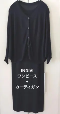 INDIVI★【洗える】ニットワンピース・カーディガンセット　アンサンブル★40