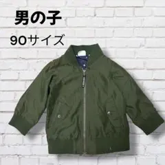 男の子 90サイズ オリーブグリーン　ジャケット　羽織り　ジャンパー