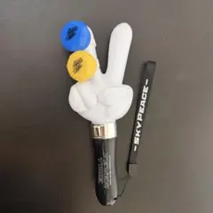 スカイピース ペンライト リングライト 青 黄