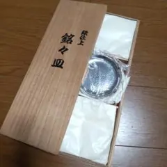 Item thumbnail for item a397d6c7-8b32-4ce3-81a8-0057d3c4c052