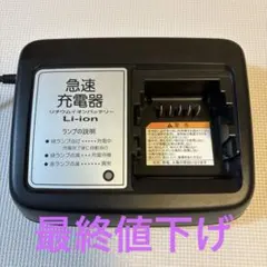 X92-00 リチウムイオンバッテリー用 - メルカリ