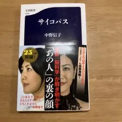 しぺぺ様 リクエスト 2点 まとめ商品