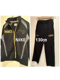 【新品】NIKE ジャージ 上下セットXS 黒 グレー　130㎝
